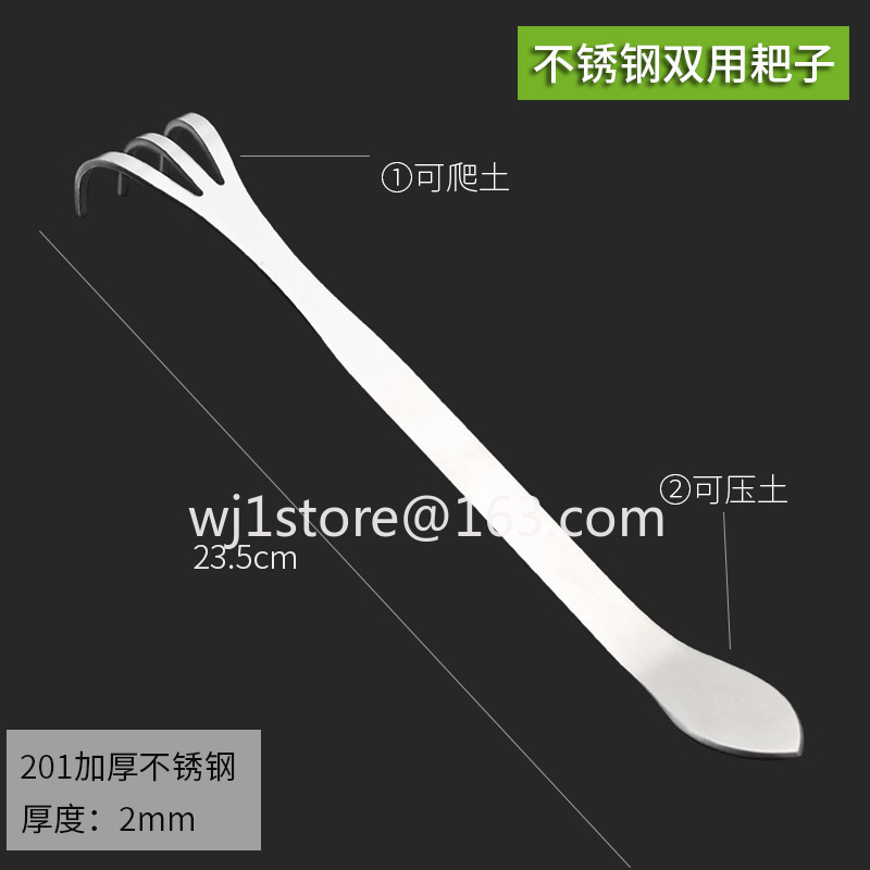 Ciseaux à bonsaï en acier inox - Root Hook Tool avis et prix
